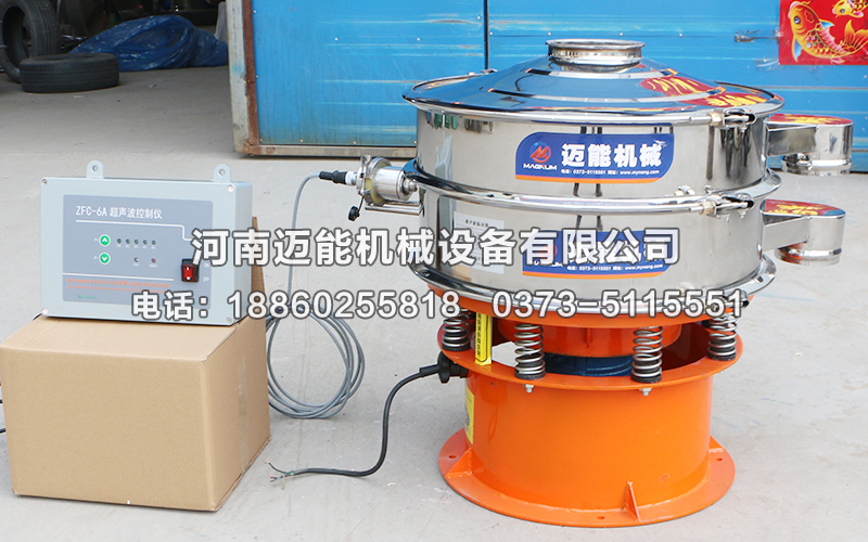 電磁粉超聲波振動篩價格多少錢可以買到？