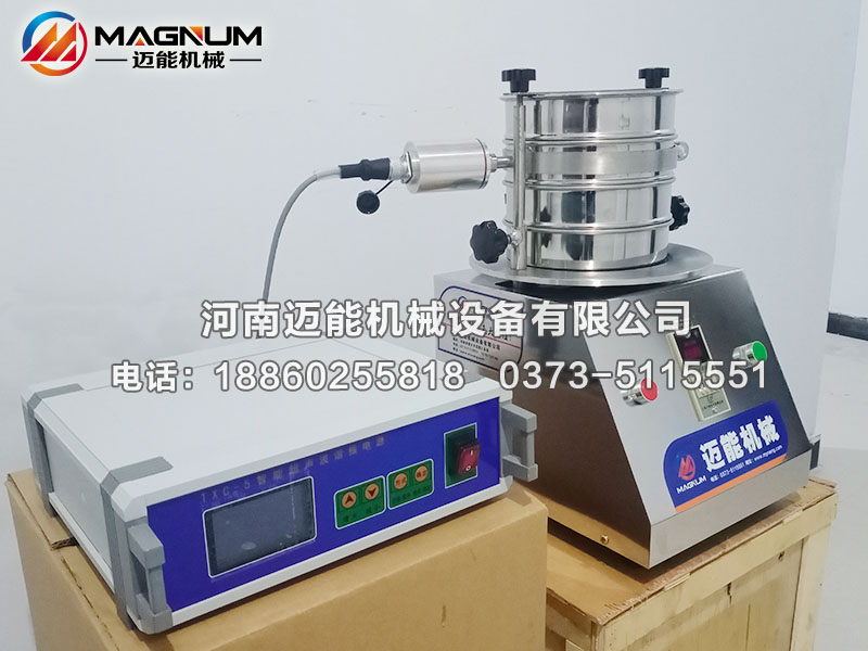 食品堿超聲波試驗篩