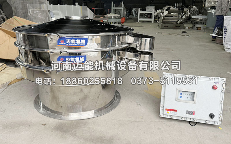 食品堿超聲波振動篩在食品堿篩分除雜中的應用