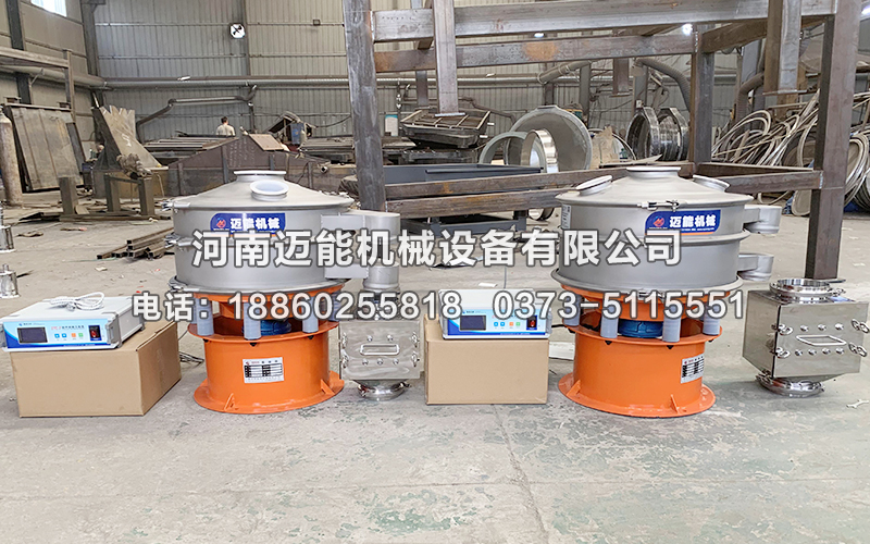 磷酸鐵超聲波振動篩價格多少一臺？