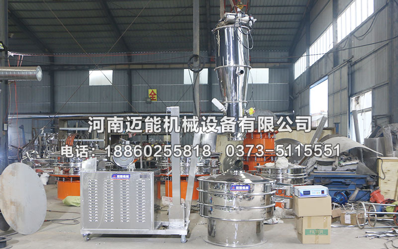玄武巖粉間歇式負壓真空上料機已發(fā)貨，請王經理注意查收！