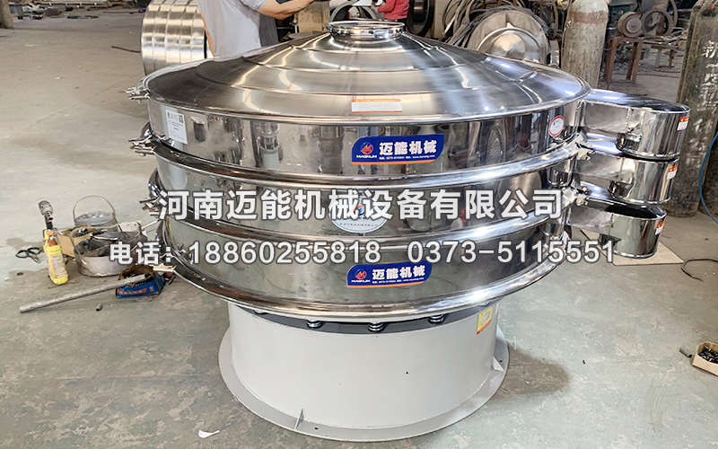 PVC水溶膠振動篩工作原理以及特點是什么？