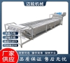 網(wǎng)鏈輸送機(jī)