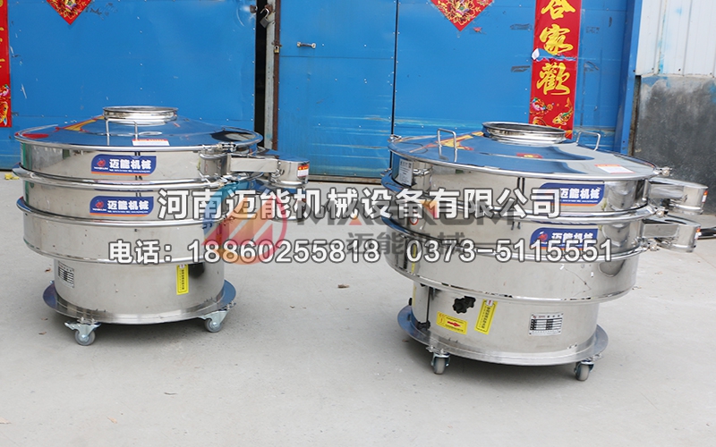 復(fù)合肥不銹鋼振動篩