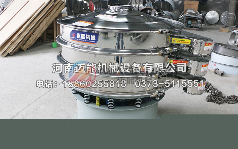 1000型2層聚乙烯醇振動(dòng)篩