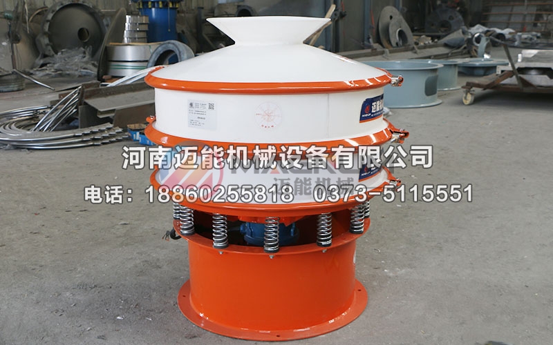 800型有機(jī)鍺粉塑料振動(dòng)篩