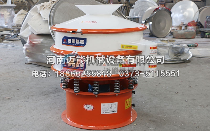 800型有機(jī)鍺粉塑料振動(dòng)篩