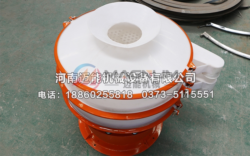 800型有機(jī)鍺粉塑料振動(dòng)篩
