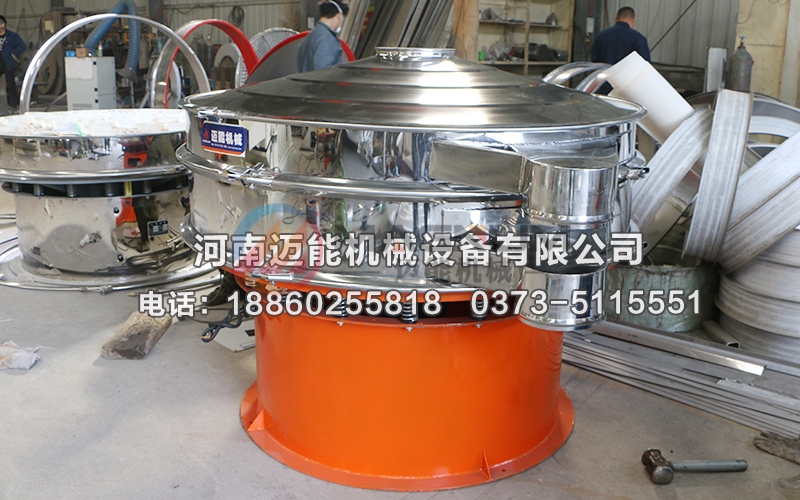 1500型金焦三次元振動篩