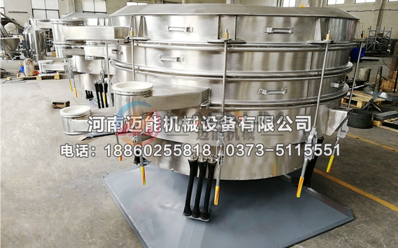 煅后焦圓形搖擺篩