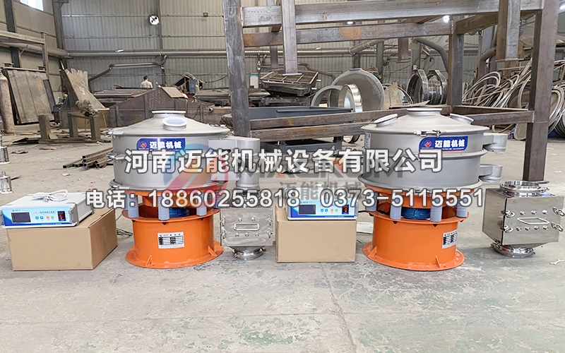 600型特氟龍硅碳負極材料超聲波振動篩