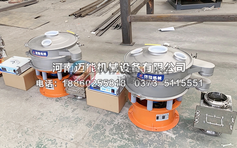 600型特氟龍硅碳負極材料超聲波振動篩