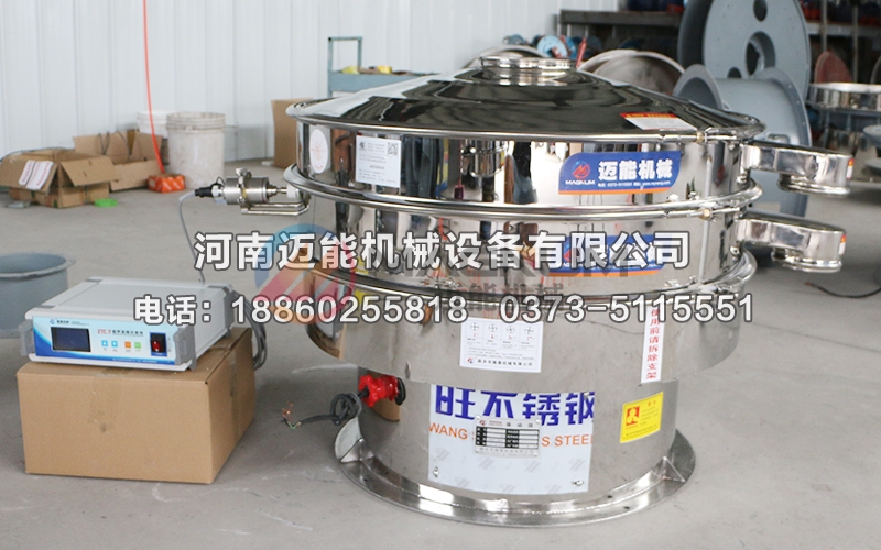 1000型全不銹鋼磷酸鐵超聲波振動篩