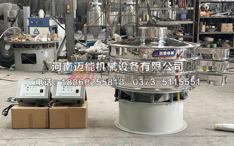 1000型雙層雙超聲波硅碳負極材料振動篩