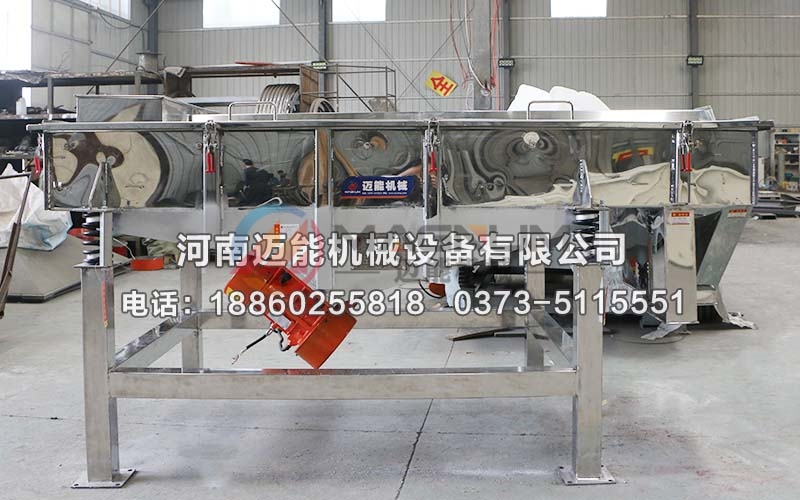 1020型硫酸鎂不銹鋼直線振動(dòng)篩