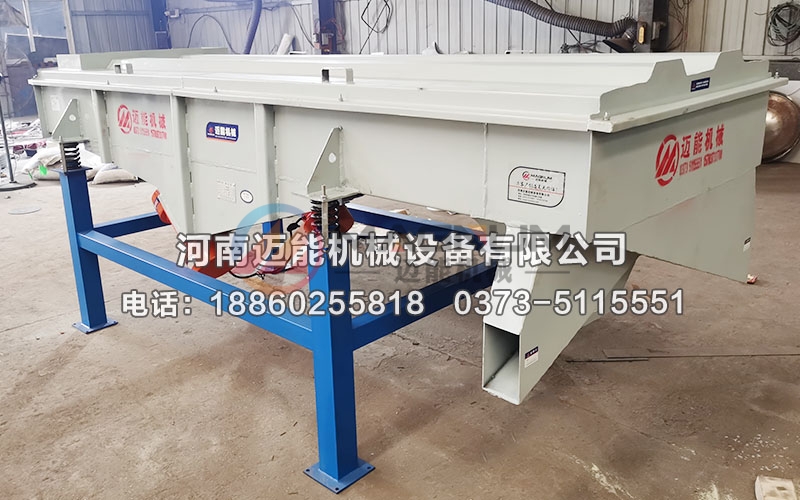 1030型硫酸鎂晶體直線振動(dòng)篩