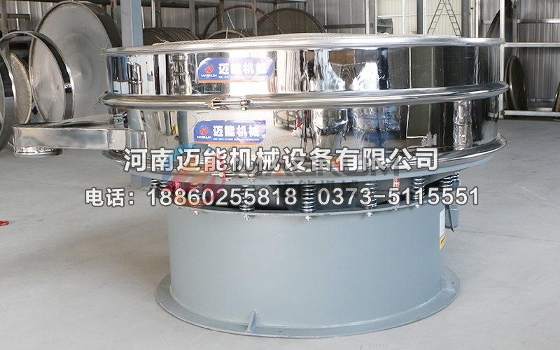 1500型非標石灰乳三元振動篩
