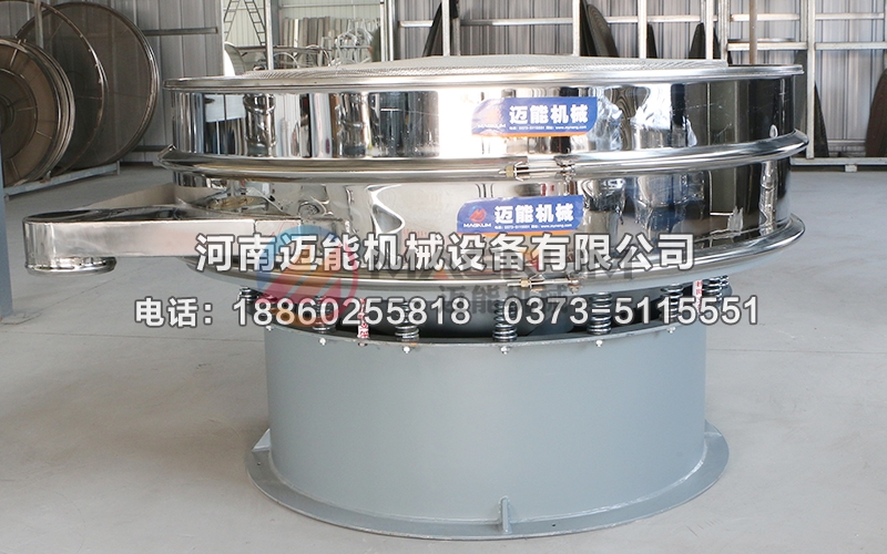 1500型非標石灰乳三元振動篩