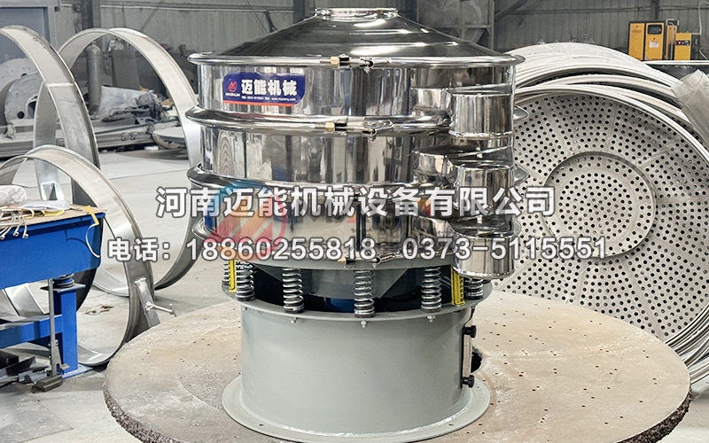PVC水溶膠不銹鋼振動篩