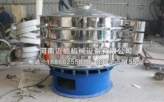 大蒜粉振動篩多少錢？