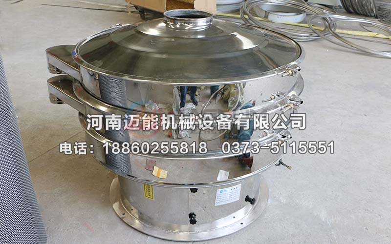 魔芋粉振動(dòng)篩