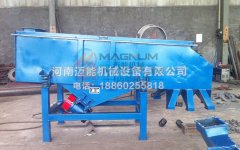 萍鄉2臺520型中高鋁瓷球直線振動篩已發貨，請寧經理注意查收