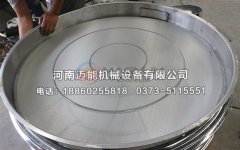 電磁粉超聲波振動篩一般會出現哪些故障？