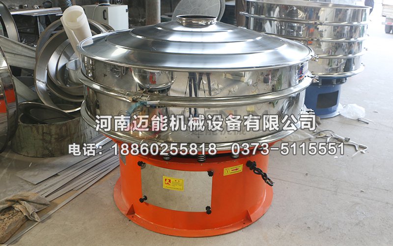 硫磺粉振動(dòng)篩
