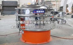 珍珠粉振動篩的特點有哪些？應(yīng)該如何保養(yǎng)？