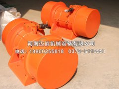 沈陽2臺MVE9000/15振動電機已發貨，請韓經理注意查收
