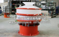 煙臺(tái)蘋果汁塑料振動(dòng)篩已發(fā)貨，請包經(jīng)理注意查收！