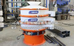 長沙直徑800型氧化鉛塑料振動篩已發(fā)貨，請朱經(jīng)理注意查收！